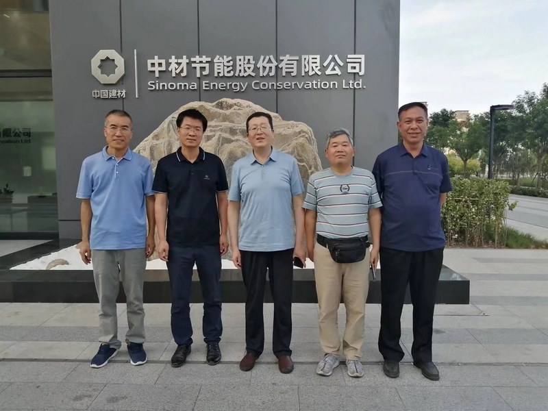 受邀到北京中化巖土集團、天津工程機械研究院以及中材節能集團參觀學習交流！