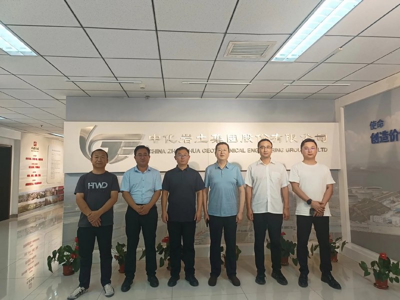 受邀到北京中化巖土集團、天津工程機械研究院以及中材節能集團參觀學習交流！