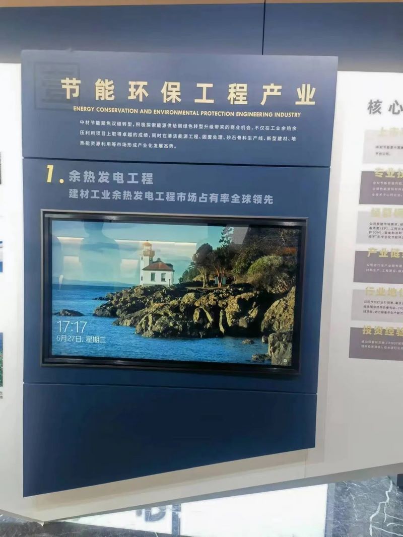 受邀到北京中化巖土集團、天津工程機械研究院以及中材節能集團參觀學習交流！